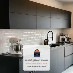 تركيب مطابخ بالرياض - Kitchen Installation Riyadh