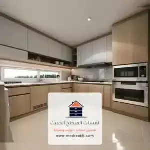 خدمات ترميم المطابخ جدة - Kitchen Restoration Services riyadh