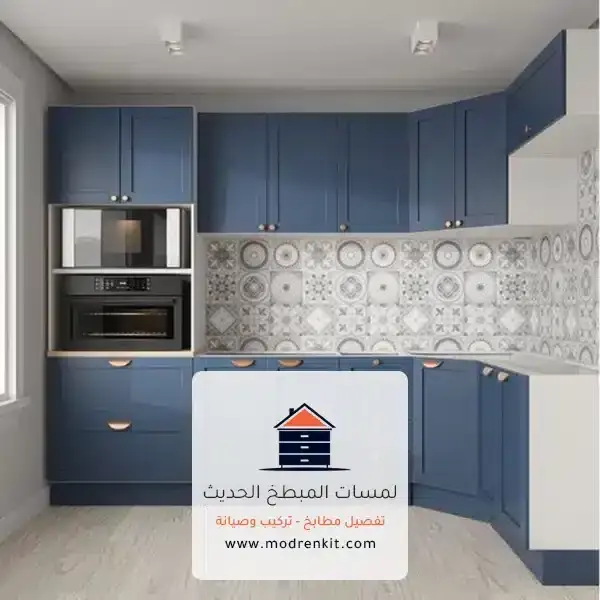تصاميم مطابخ انيقة السعودية - Elegant Kitchen Designs KSA