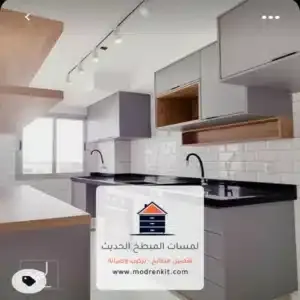 نقل وتركيب مطابخ السعودية - Kitchen Moving and Installation KSA