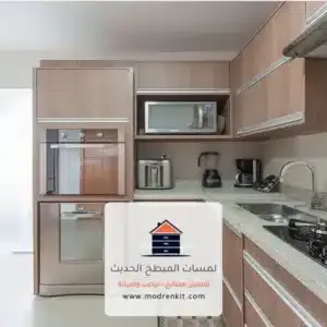 تركيب مطابخ حديثة الرياض - Modern Kitchen Installation Riyadh