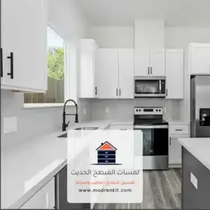 افضل شركة صيانة مطابخ بالرياض - Best Kitchen Repair Company Riyadh