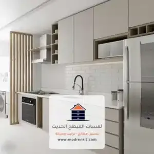 صيانة مفصلات وأبواب المطابخ الرياض - Kitchen Hinges and Doors Repair Riyadh