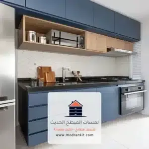 صيانة مطابخ الرياض - Kitchen Maintenance Riyadh