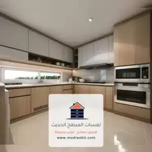 خدمات ترميم المطابخ جدة - Kitchen Restoration Services Jeddah