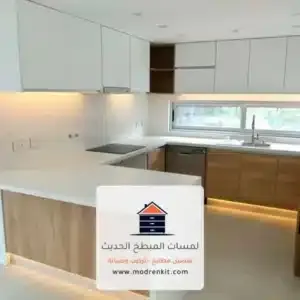 صيانة مطابخ خشب مكة - Wood Kitchen Maintenance Mecca